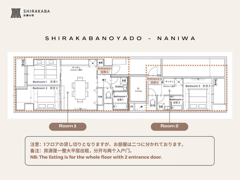 New Open 2024! Shirakabanoyado - Naniwa Apartment Osaka Exterior foto